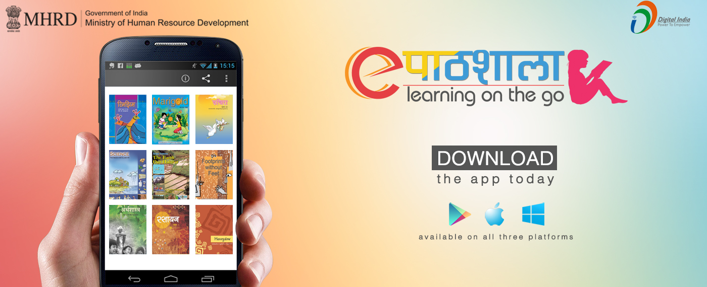 e-pathshala app 
